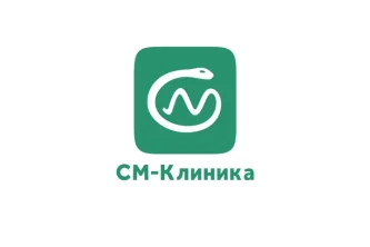 Многопрофильный центр СМ-Клиника в Старопетровском проезде Фотография 2