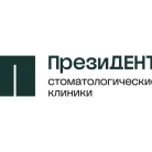 Стоматология ПрезиДЕНТ в 1-м Коптельском переулке  Фотография 1