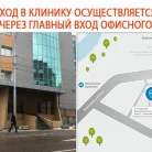 Стоматологическая клиника Зуб.ру на 2-м Верхнем Михайловском проезде Фотография 1