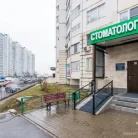 Стоматологическая клиника Агул на Псковской улице Фотография 4