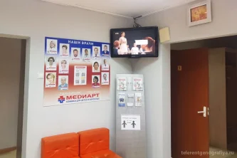 Медицинский центр МедиАрт на Лукинской улице Фотография 2