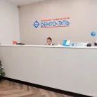 Стоматологическая клиника Дента-Эль на Садовой-Каретной улице Фотография 17