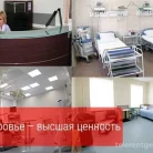 9 Лечебно-диагностический центр Министерство обороны РФ на Комсомольском проспекте Фотография 3