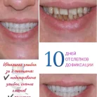 Стоматология Beauty Line на Никольской улице Фотография 9