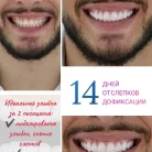 Стоматология Beauty Line на Никольской улице Фотография 18