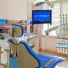 Стоматологическая клиника Мой Ортодонт на Большой Семёновской улице Фотография 5