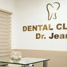 Стоматологическая клиника Доктор Жан Фотография 3