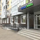 Стоматология ПрофиСмайл на Бородинском бульваре Фотография 13