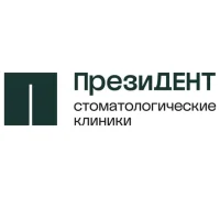 Стоматологическая клиника ПрезиДЕНТ на Фрунзенской набережной Фотография 2