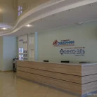 Стоматологическая клиника Дента-Эль на Большой Серпуховской улице Фотография 16