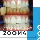 Клиника стоматологии Зубр Фотография 2