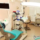 Стоматологическая клиника Дентал Арт Фотография 20