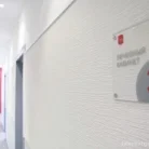 Стоматология «Юнидент» на улице Земляной Вал Фотография 15
