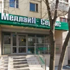 Медицинский центр МедлайН-Сервис на улице Берзарина Фотография 7