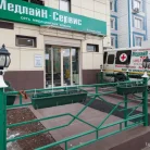 Медицинский центр МедлайН-Сервис на Ярославском шоссе Фотография 7