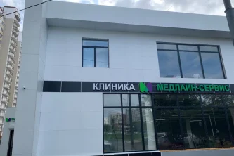 Медицинский центр МедлайН-Сервис на Рублёвском шоссе Фотография 2