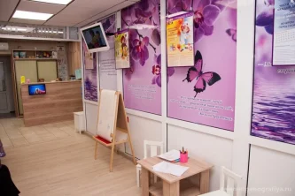 Стоматологический центр НоваСтом на улице Партизан Фотография 2