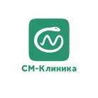 Многопрофильный центр СМ-Клиника Фотография 6