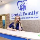 Стоматология для всей семьи Dental Family Фотография 7