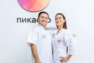 Диагностический центр Пикассо на улице Тевосяна Фотография 2