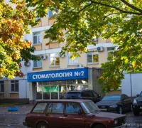 Медицинский центр Вешняки Фотография 2