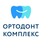 Стоматологическая клиника Ортодонт комплекс на Ленинском проспекте Фотография 2