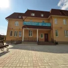 Медицинский центр Здоровье Фотография 3