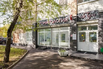 Стоматология Alif Dent Фотография 2