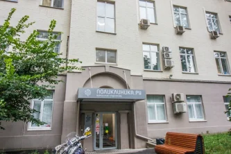 Стоматологическая клиника Зуб.ру на улице Большая Полянка Фотография 2