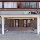 Авторская Стоматология Терновых Фотография 8