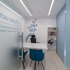 Стоматология You Can Fly Фотография 17