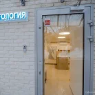 Стоматология You Can Fly Фотография 4