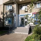 Клиника Зуб.ру на Профсоюзной улице Фотография 1
