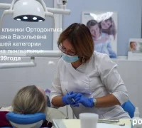 Ортодонт-центр Ортодонтика Фотография 2