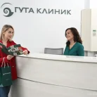 Медицинский центр ГУТА КЛИНИК на улице Адмирала Фадеева Фотография 19