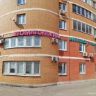 Медицинский центр Ваше здоровье на улице Горького Фотография 4