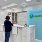 Стоматологическая клиника ЛидерСтом на Малой Филёвской улице Фотография 7