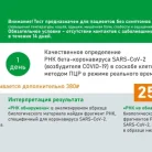 Клиника Город здоровья Фотография 4