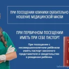 Клиника Город здоровья Фотография 8