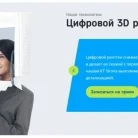 Стоматологическая клиника Ортодонт-комплекс на Ленинградском проспекте Фотография 1