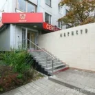Семейная стоматология Магистр Фотография 6