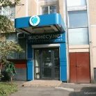 Стоматологическая клиника Кариесу.НЕТ на Осташковской улице Фотография 1