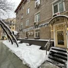 Стоматологическая клиника Reform Clinic Фотография 4