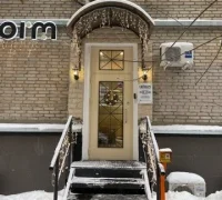 Стоматологическая клиника Reform Clinic Фотография 2