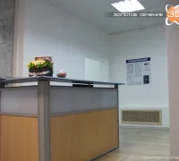 Диагностический центр ЗОЛОТОЕ СЕЧЕНИЕ в Батайском проезде Фотография 2