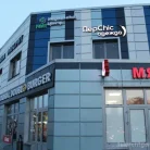 Медицинский центр Новые медтехнологии на улице Менделеева Фотография 3