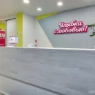 Центр стоматологии Юми на улице Докторова Фотография 3