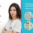 Центр стоматологии Юми на улице Докторова Фотография 8