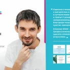 Центр стоматологии Юми на улице Докторова Фотография 6