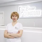 Стоматология Ваш Стоматолог Фотография 7